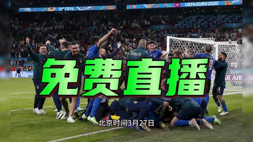 2026世界杯直播今日高清直播在哪里看 2026世界杯直播今日高清直播在哪里看